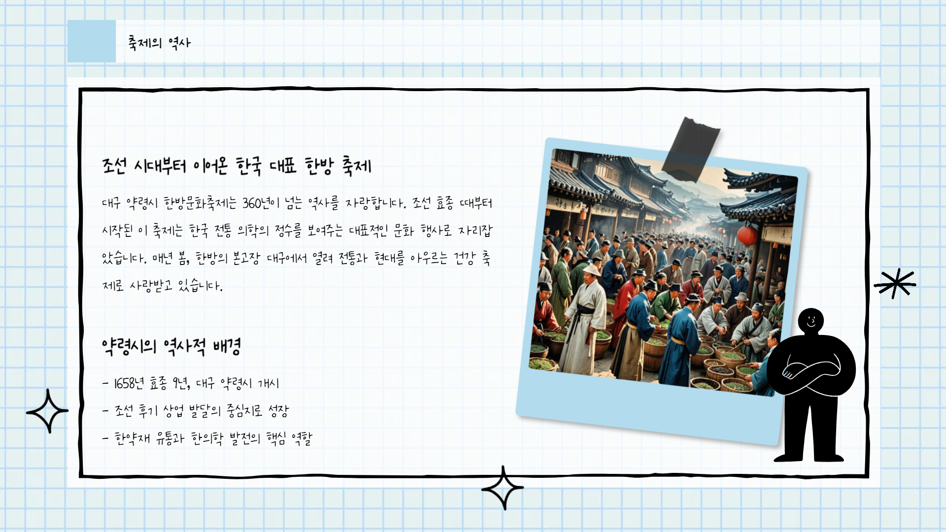 약령시명가 담우리 공옥단30EA*1개 썸네일 3