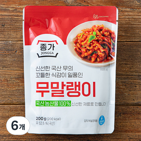 무말랭이 200g 썸네일 3