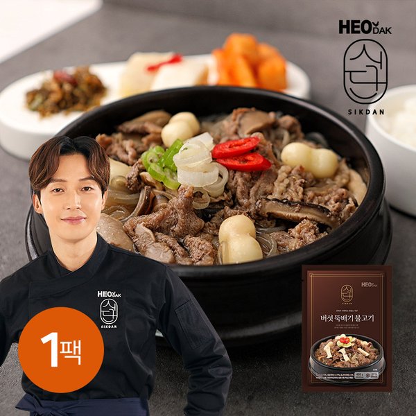 태종에프디 버섯뚝배기불고기 400g×30개 썸네일 3