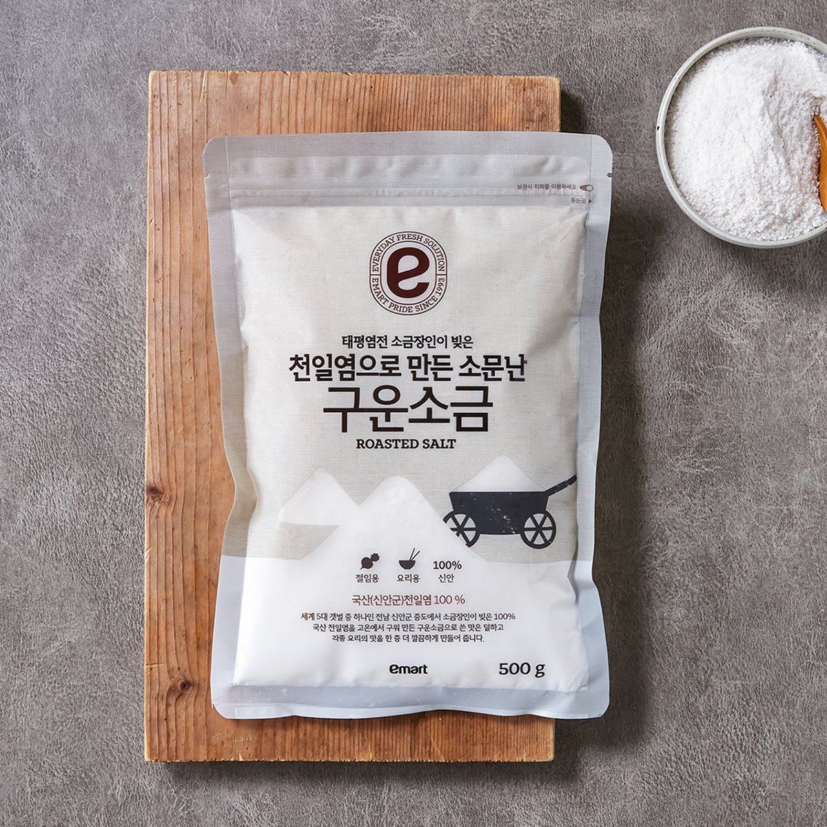 궁중전의황토소금파우치 500g 썸네일 3