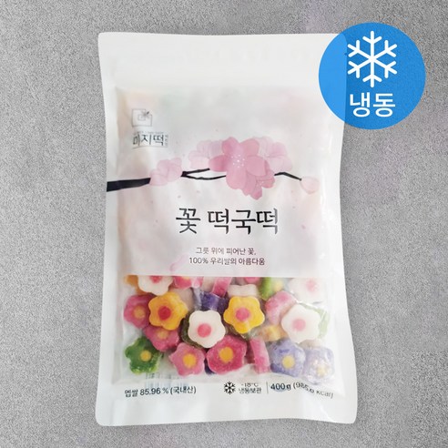 해피라면 썸네일 3