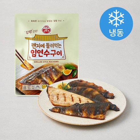 임연수(모듬/녹차숙성)350g 썸네일 2