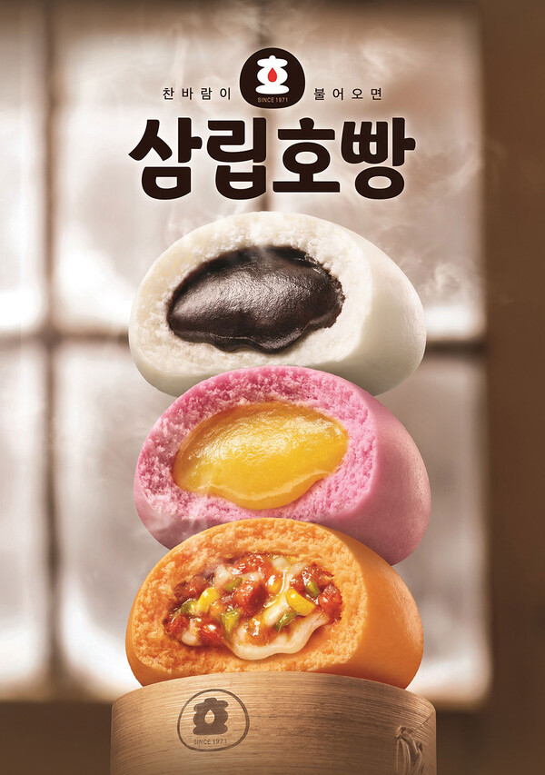 (주)삼립식품 삼립호빵 옛날단팥 475G 썸네일 3