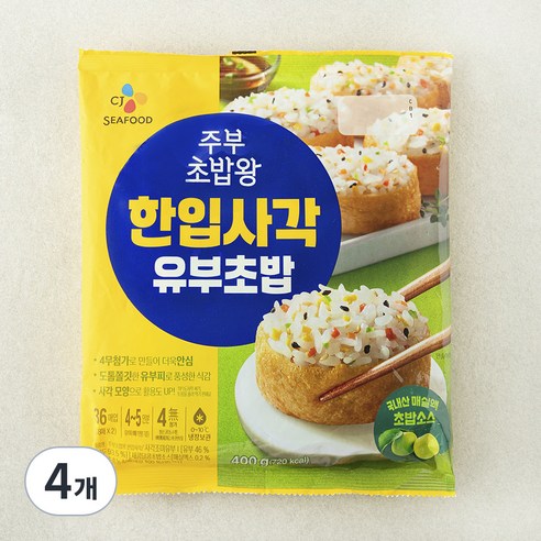 사각군만두1,400g 썸네일 3