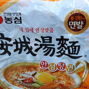 신)모듬해물탕면125 썸네일 3