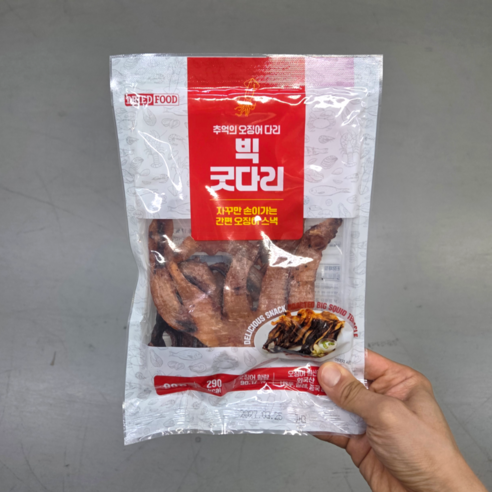 정화 맛진미300G 썸네일 3