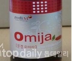 레디엠문경오미자진액 썸네일 3