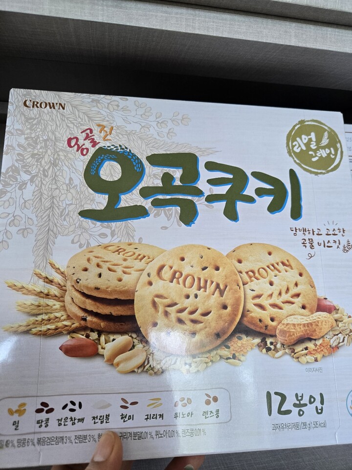 크라운_오곡쿠키Xmas_12000 썸네일 2