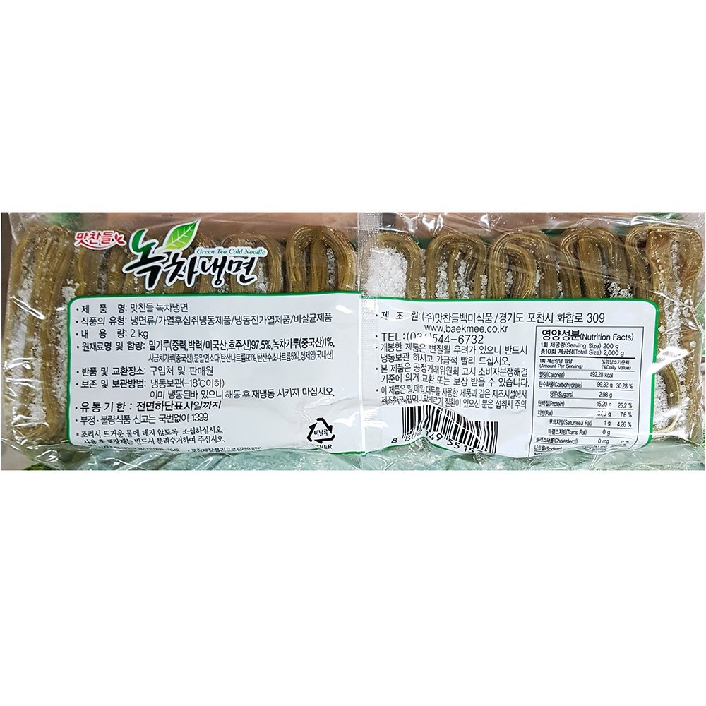 평화F&B 맛스레냉면육수(소고기맛)330ML 썸네일 3