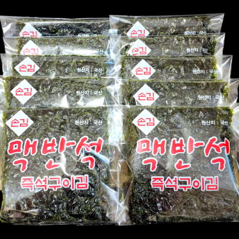 안사돈 맥반석구이 김 (재래김 20g) 썸네일 2