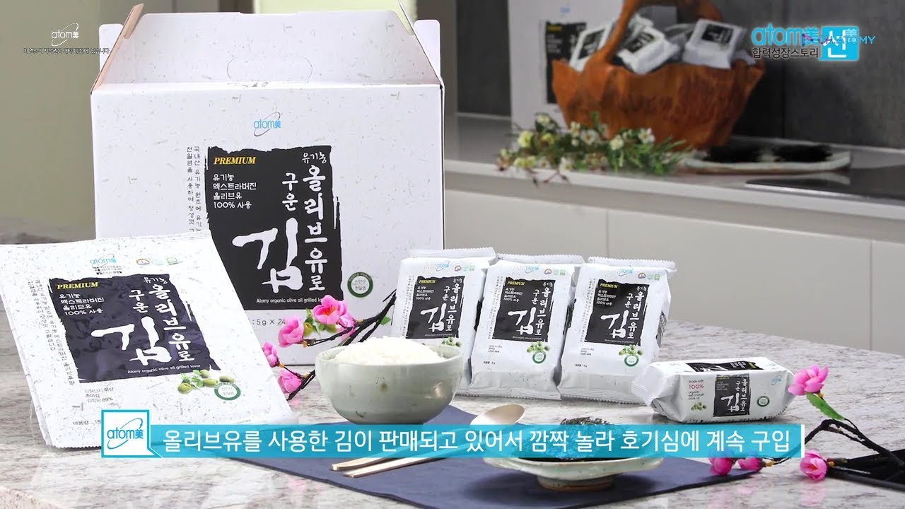 돌김2호 썸네일 2