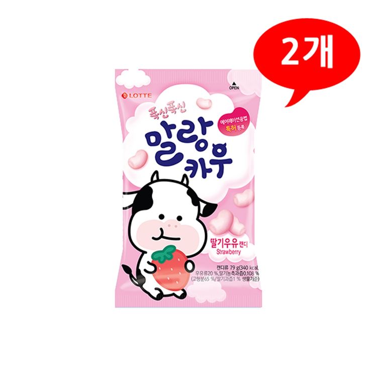 폭신폭신 말랑카우 딸기 79g 썸네일 3