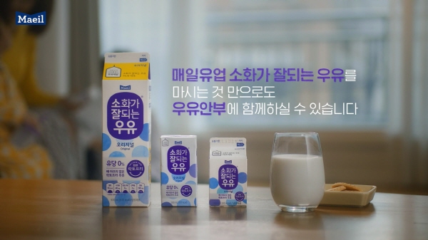 매일우유1.8L 썸네일 3