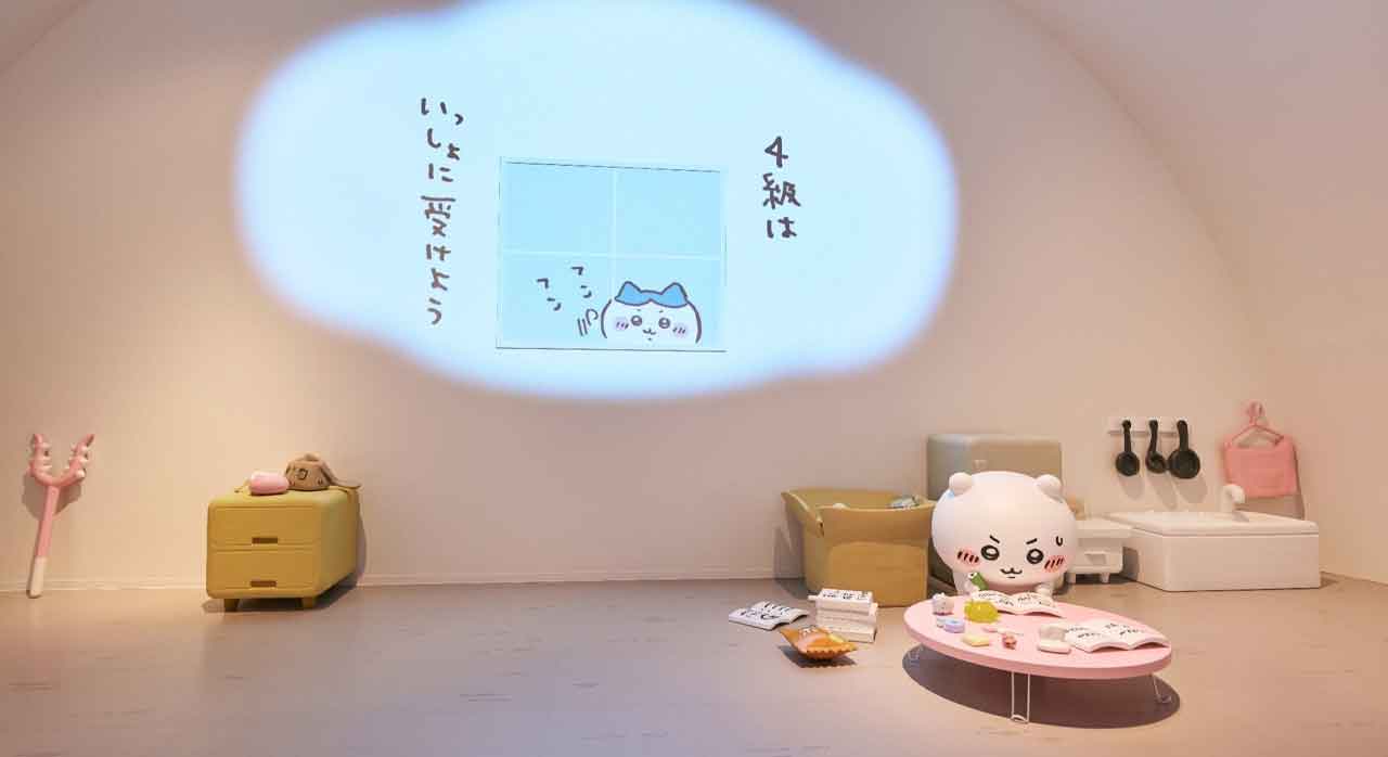 시크릿먼작귀키링/치이카와 썸네일 3