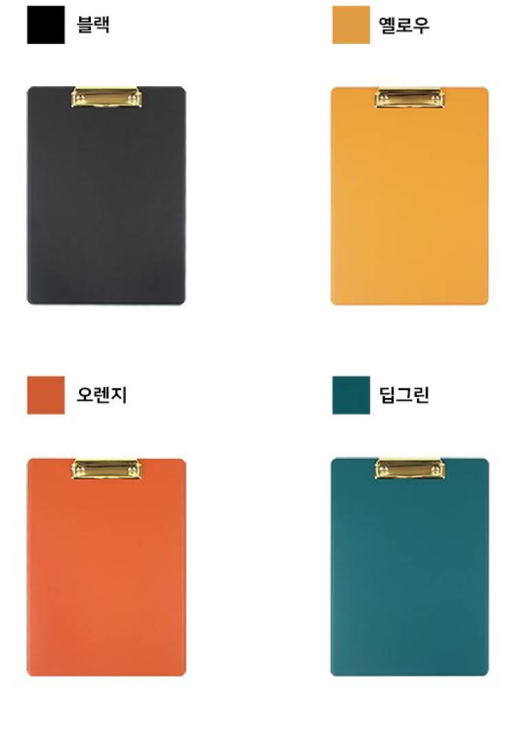 팬톤 A4 클립보드 썸네일 3