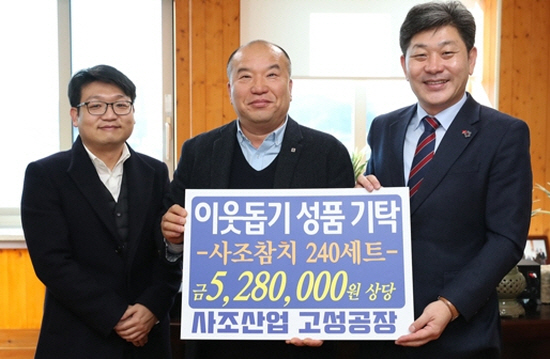 마레참치통살기획 썸네일 3
