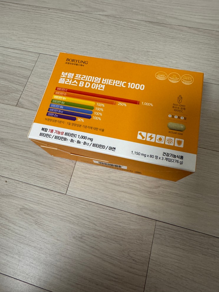 보령]비타씨플러스100ml20병세트 썸네일 2