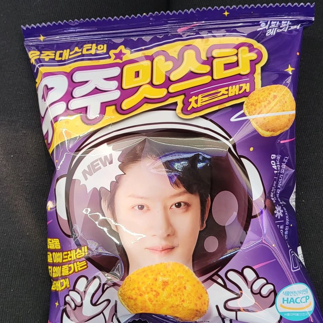 내가 맛스타 썸네일 3