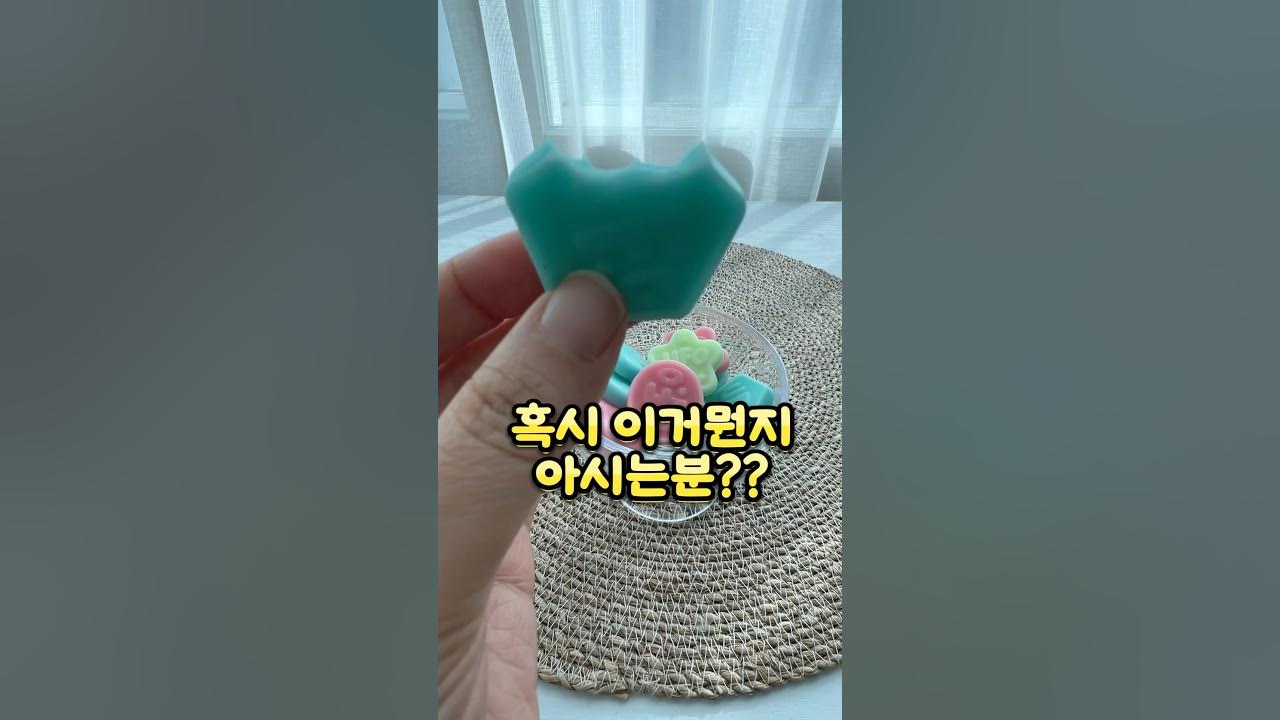 한국식스웨덴젤리 썸네일 2