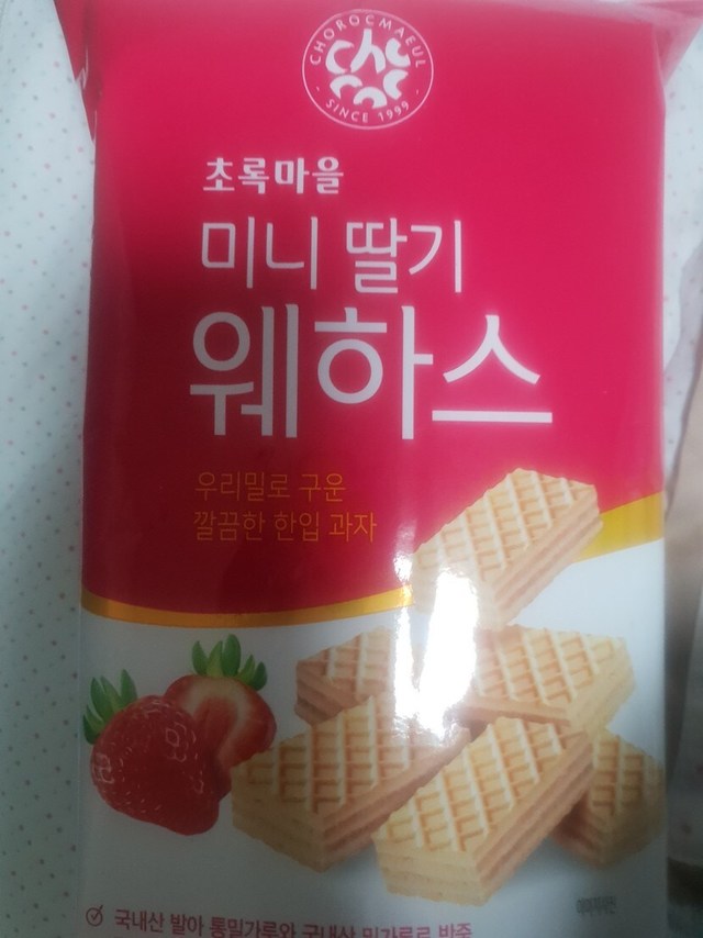 딸기웨하스 1500 썸네일 2