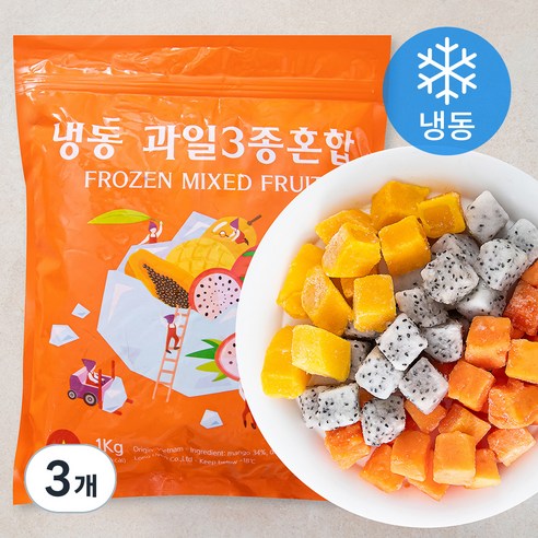 혼합과일3종 썸네일 3