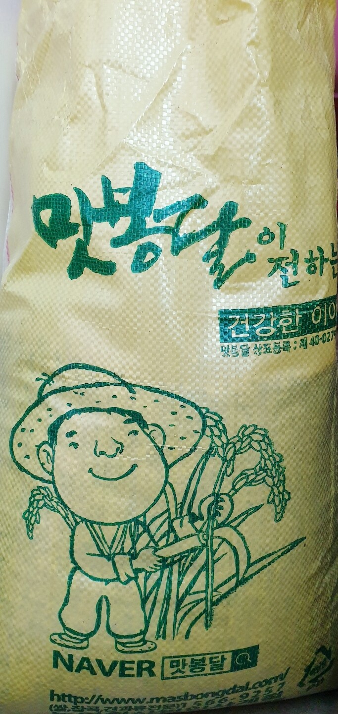 우리맛감자바우516g 썸네일 2