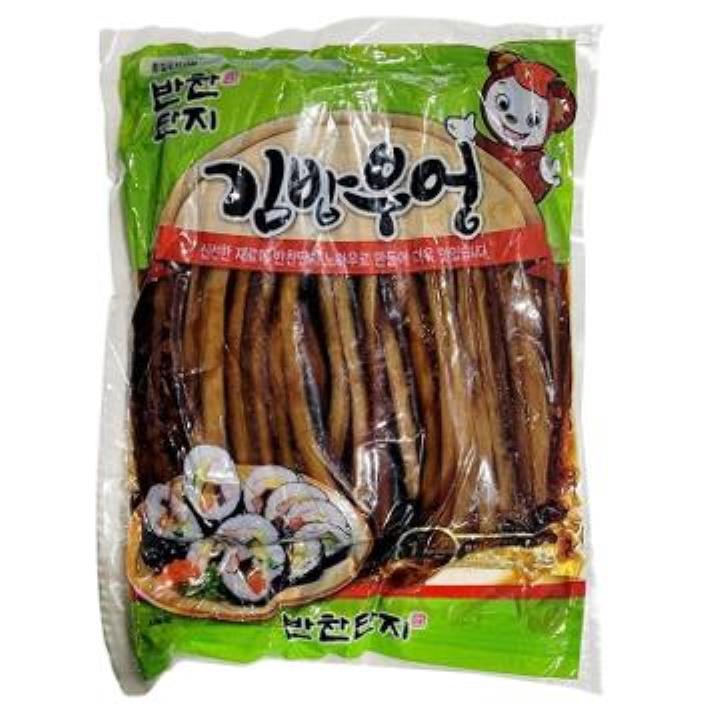 김밥우엉 썸네일 2
