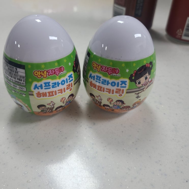 해피키링 썸네일 2