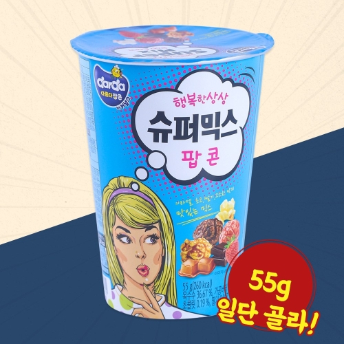 (주)제이앤이 커널스팝콘 슈퍼믹스 270g 썸네일 2