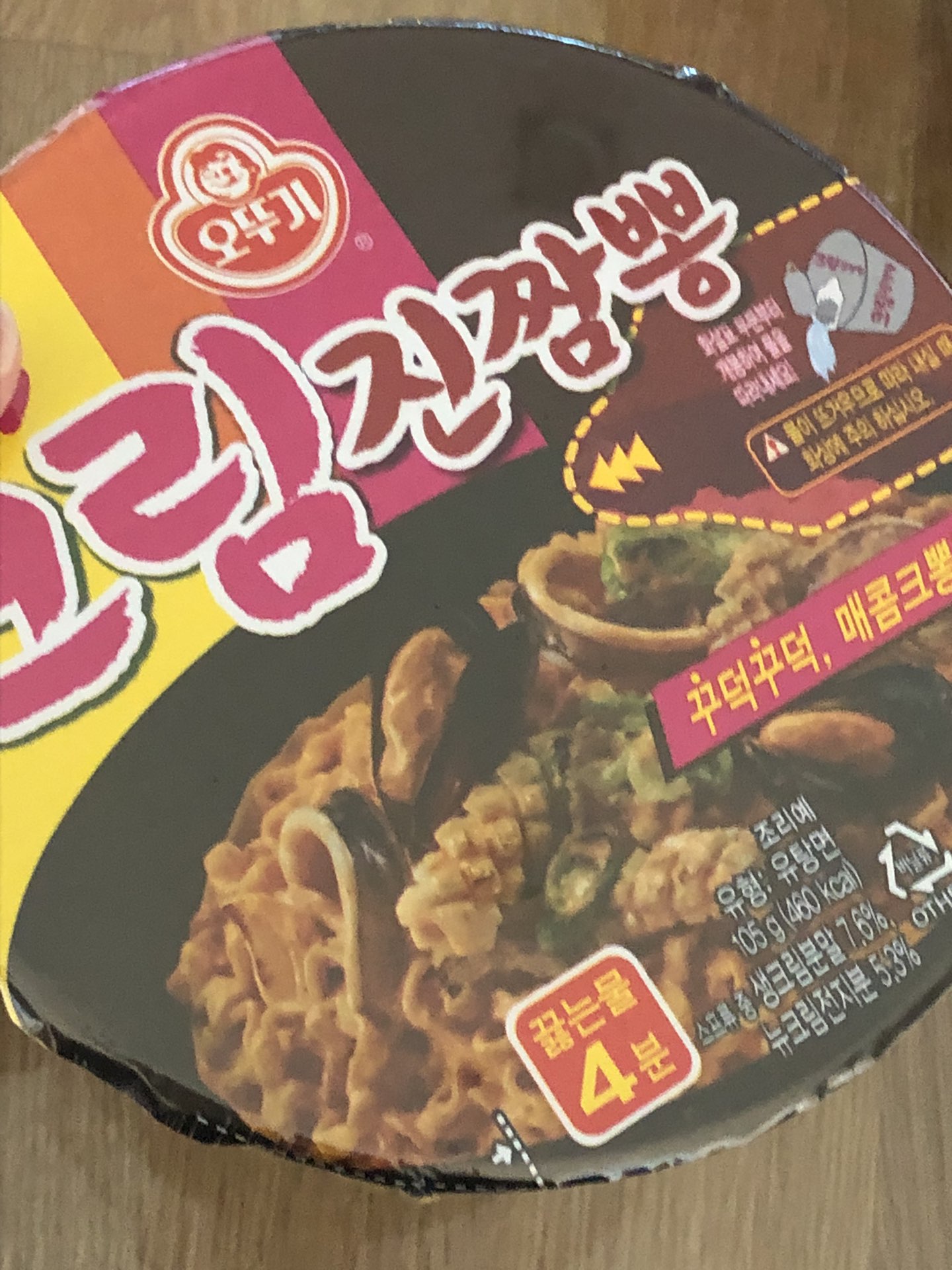 크림스튜 썸네일 3