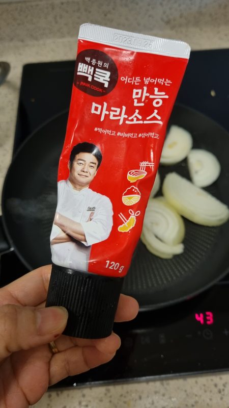 가재맛곤약젤리/마라소스 썸네일 2
