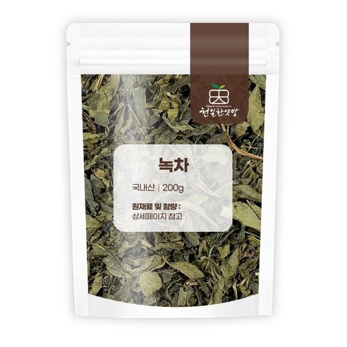 보성녹차 썸네일 3