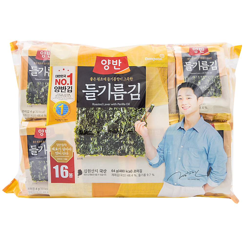 클로렐라식탁김8호세트(8입박스) 썸네일 3