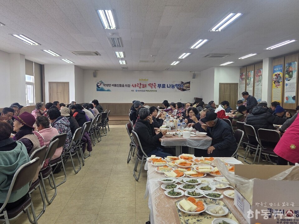 농주 쟁반육수 썸네일 2