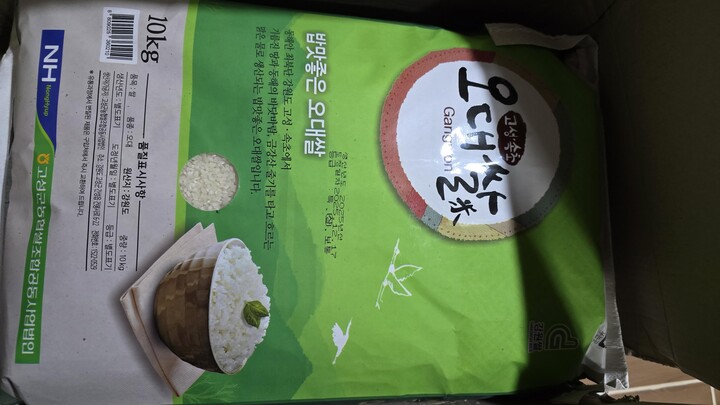 고성산업사 고성감자(중국)20kg 썸네일 3
