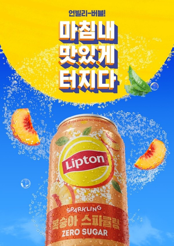 (주)크라운제과 C콘칩골드(중) 79G 썸네일 3
