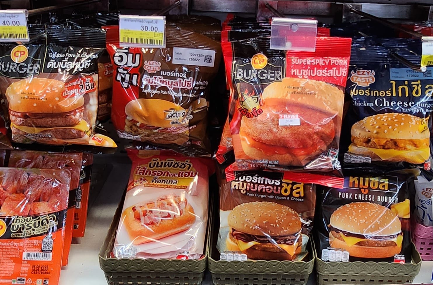 7-Eleven 무설탕 애플향 캔디 24G 썸네일 3