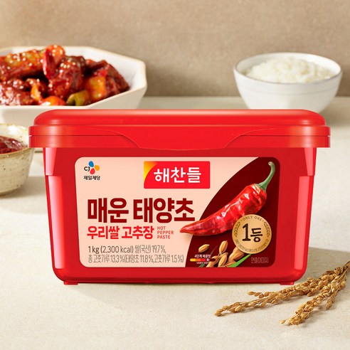 매일맛있는태양초고추장 1kg 썸네일 2