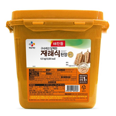 해찬들 재래식 된장6.5kg 썸네일 2