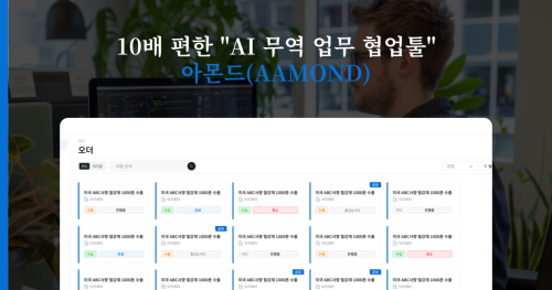 볶음아몬드1KG 썸네일 2