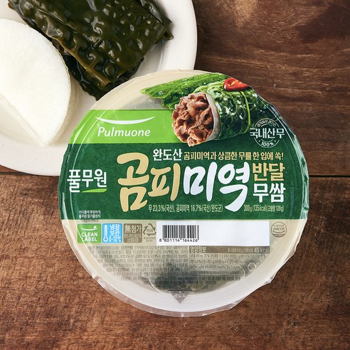 자연농 쌈무 300g 썸네일 2