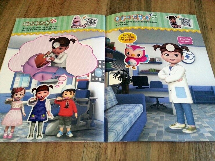 S)콩순이도너츠가게(알라딘) 썸네일 2