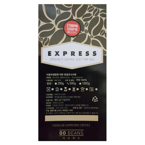 잇츠빈커피 에스프레소 다크 500g 썸네일 3