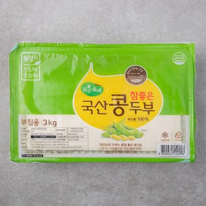 두솔 맑은두부 1kg 썸네일 2