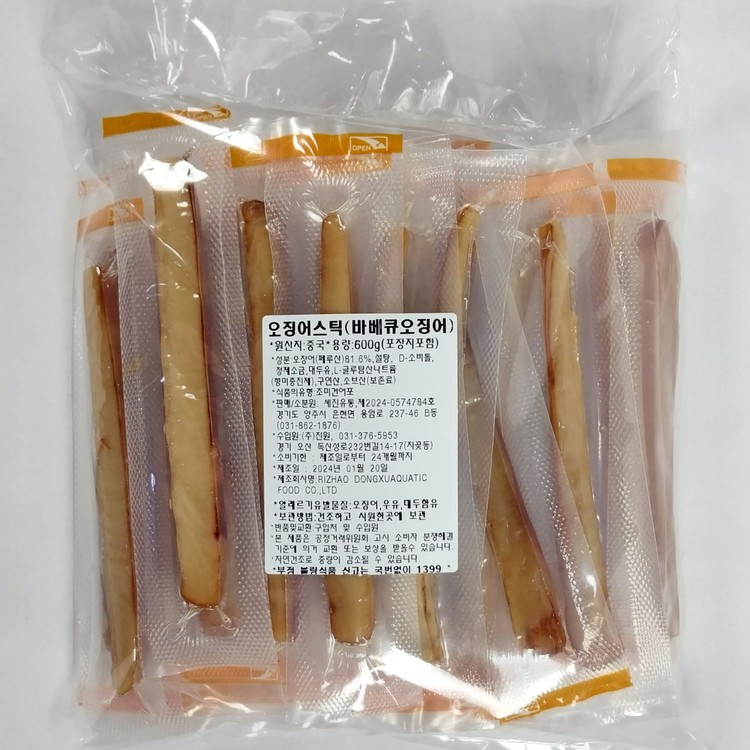조미오징어(페)600g 썸네일 2