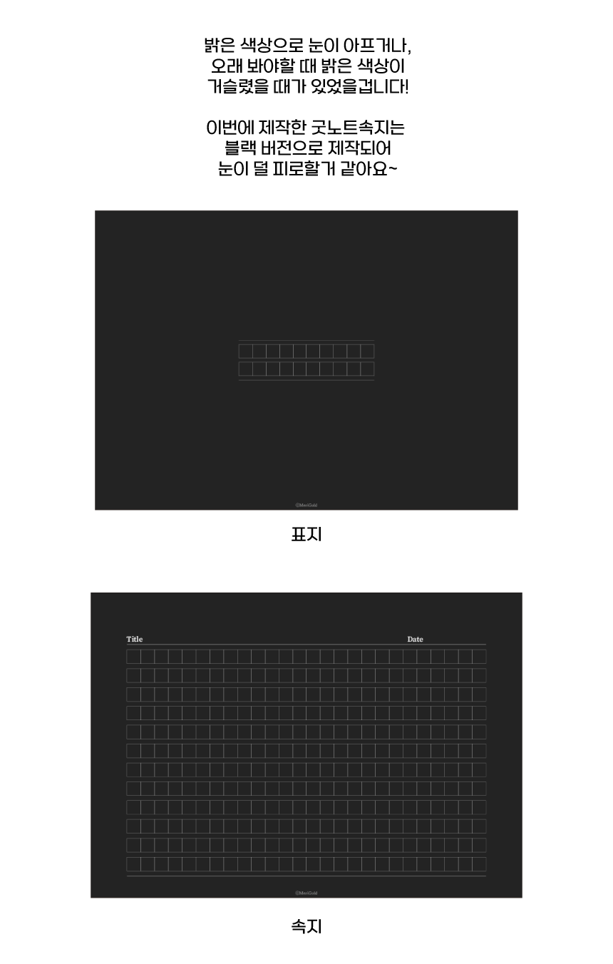 C)원고지 노트/아프리콧 썸네일 3