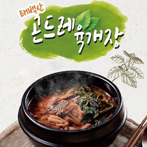 개똥쑥30포 썸네일 2
