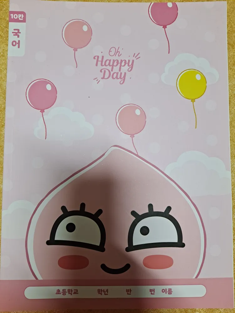 10칸 국어 썸네일 2