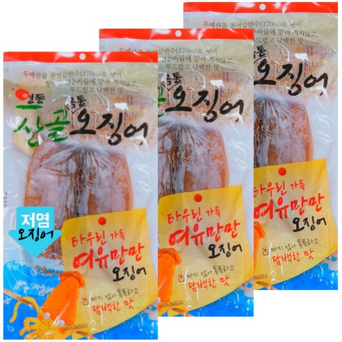 영동산골오징어750G 썸네일 2