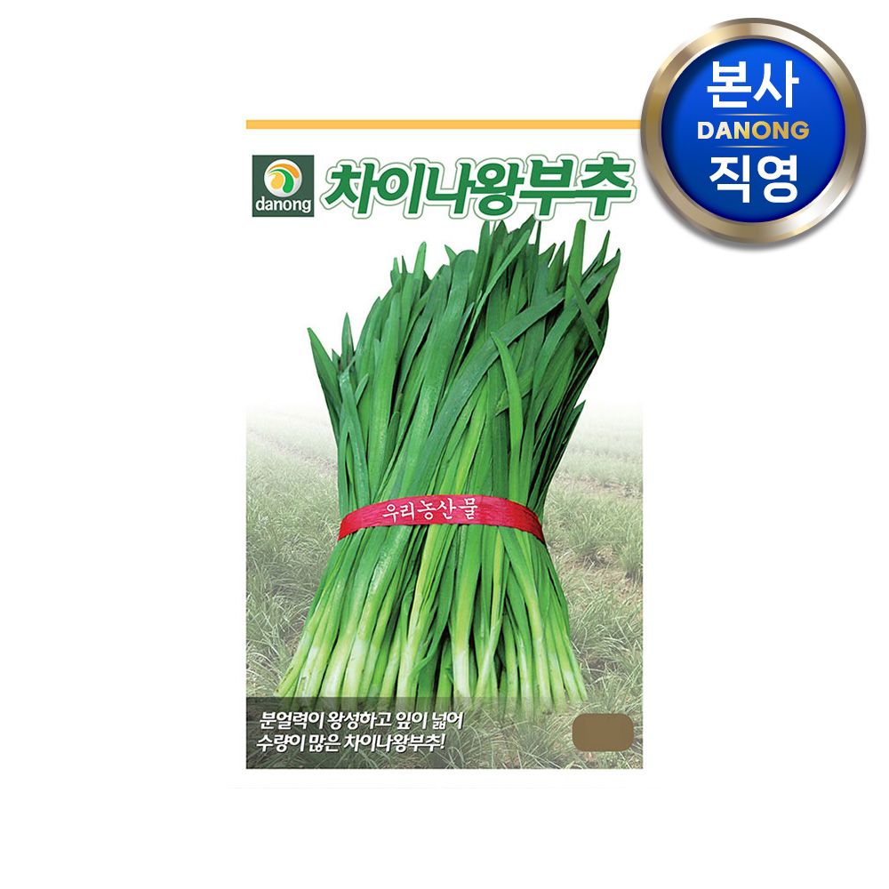 마뚜루 씨앗과자반 80g 썸네일 2